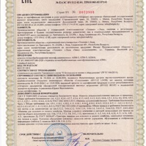 АПМ
