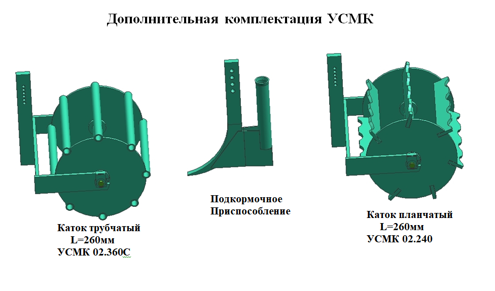 Культиватор для междурядной обработки почвы УСМК — изображение 10