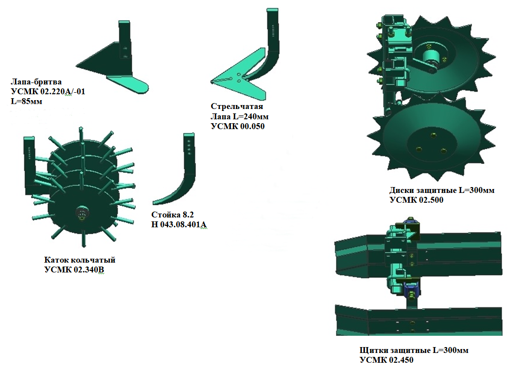 Культиватор для междурядной обработки почвы УСМК — изображение 9