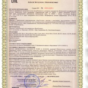 Плуг оборотный ПО