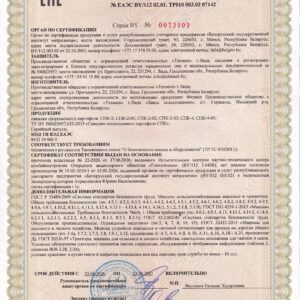 СПК